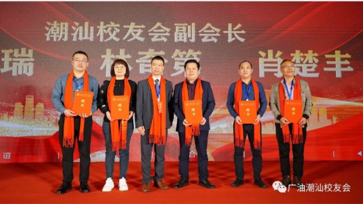 [校友資訊]深圳市豐綠環(huán)?？萍加邢薰?>
                            </div>
                            <div   id=